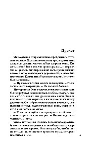 Bezsejīgs liecinieks