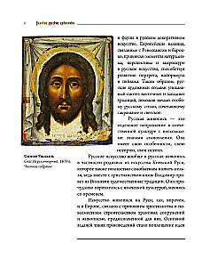 Lielie krievu mākslinieki