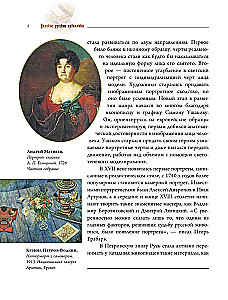 Lielie krievu mākslinieki