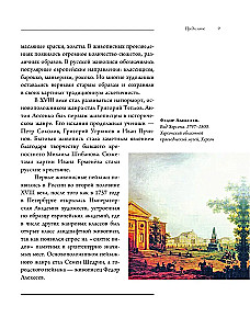 Lielie krievu mākslinieki