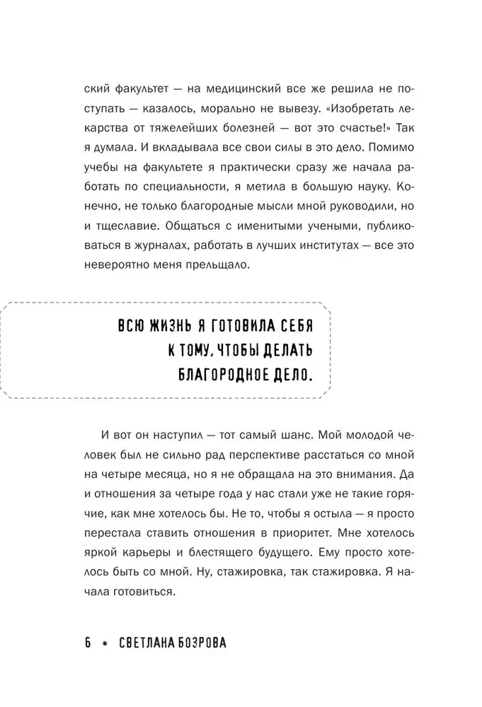 Bipolārais traucējums. Mana realitāte