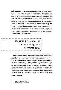 Bipolārais traucējums. Mana realitāte