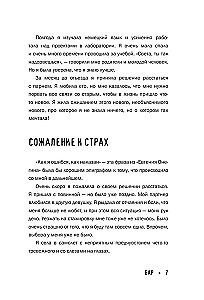 Bipolārais traucējums. Mana realitāte