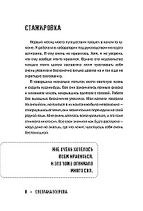 Bipolārais traucējums. Mana realitāte