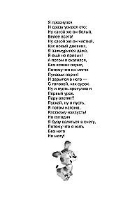 Dzejas mīļākajiem svētkiem