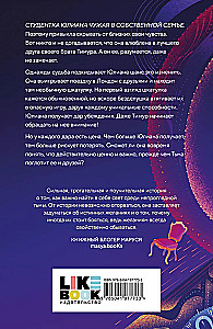Gaisma norādīs