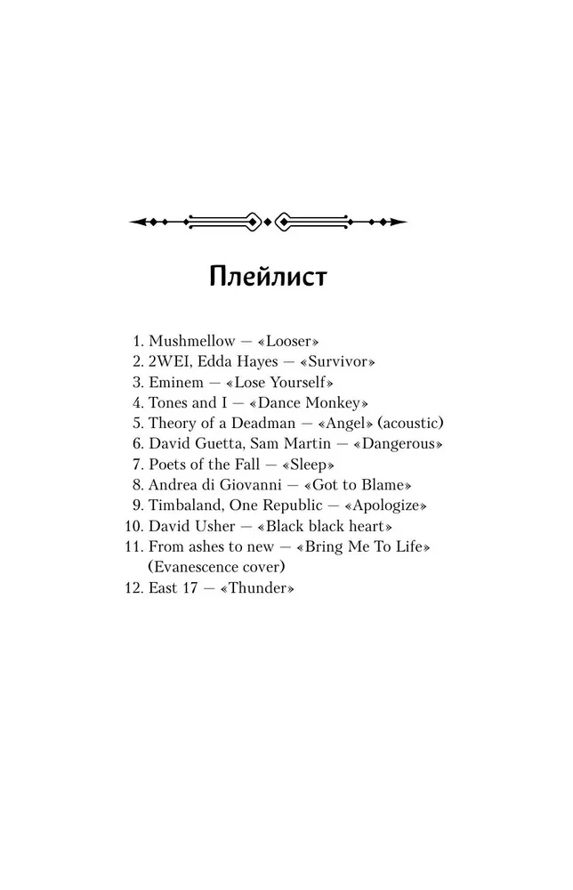 Gaisma norādīs