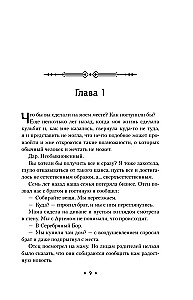 Gaisma norādīs