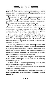 Gaisma norādīs