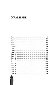 Пламя