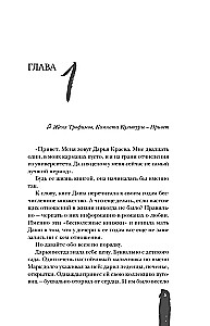 Пламя