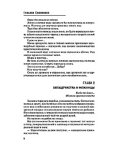 Занавес памяти