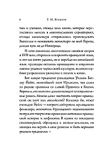 Стихотворения