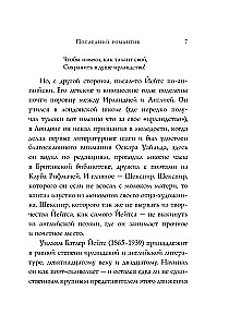 Стихотворения