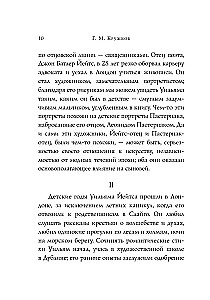 Стихотворения