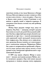 Стихотворения
