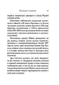 Стихотворения