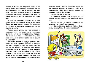 Mājas gars Kuzja un burvju lietas