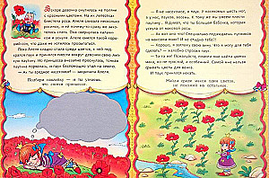 Princese Alēlija