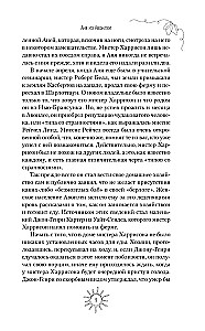 Anja no Avonlijas