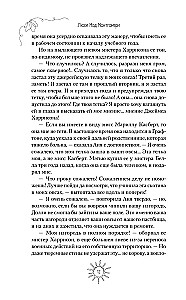 Anja no Avonlijas