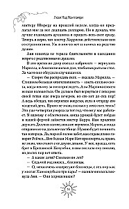 Anja no Avonlijas