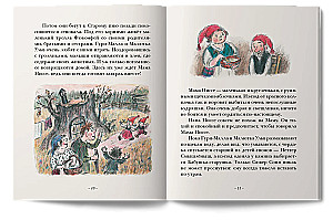 Кривуля
