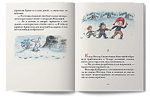 Кривуля