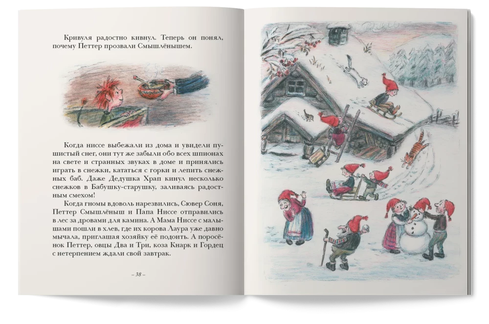 Кривуля