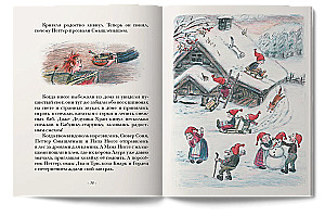 Кривуля