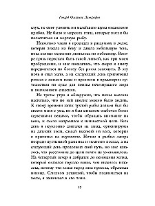 Zovs Ktulhu