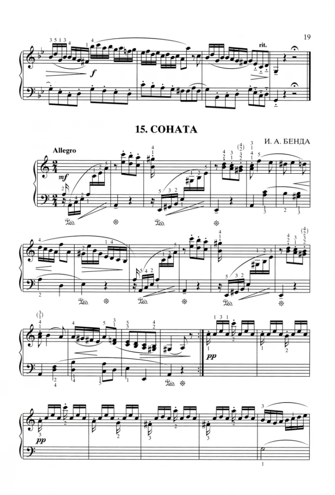 Jaunajam mūziķim-pianistam. Hrestomātija bērnu mūzikas skolas audzēkņiem. 4. klase