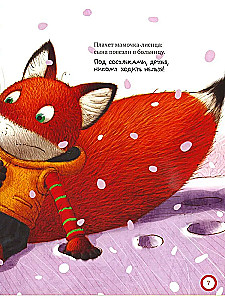 Про безопасность