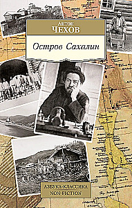 Sahālina sala