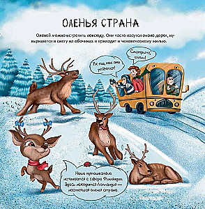 Финляндия. Страна тысячи озёр