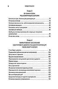 Vēlamā sieviete, kas vēlas sieviete. Kā atklāt savu seksualitāti
