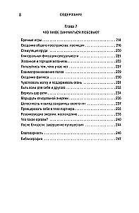 Vēlamā sieviete, kas vēlas sieviete. Kā atklāt savu seksualitāti