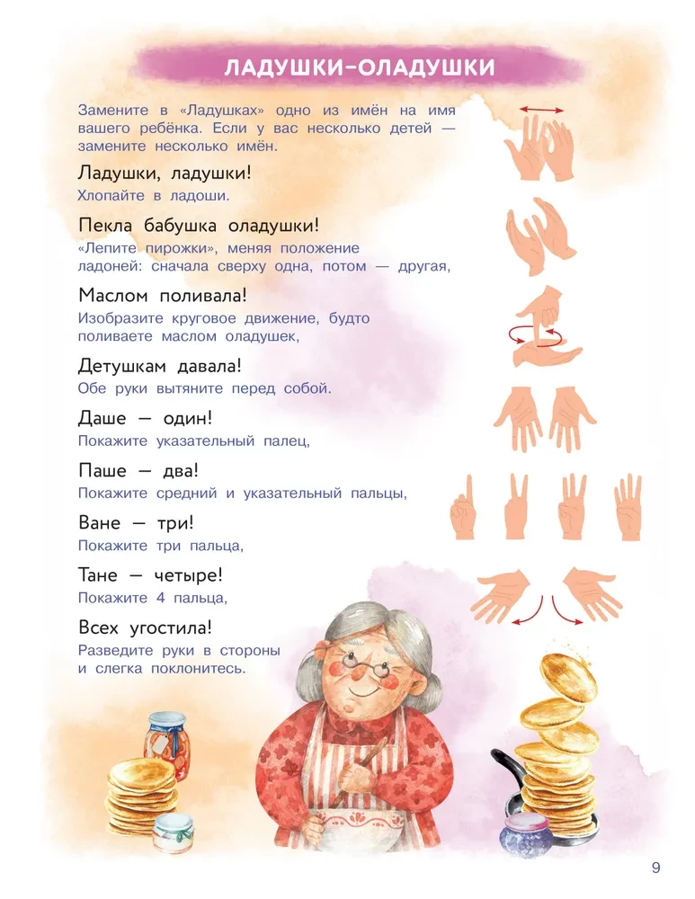 Unikāla grāmata smadzeņu attīstībai. Visefektīvākais trenažieris. 1+
