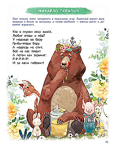 Unikāla grāmata smadzeņu attīstībai. Visefektīvākais trenažieris. 1+