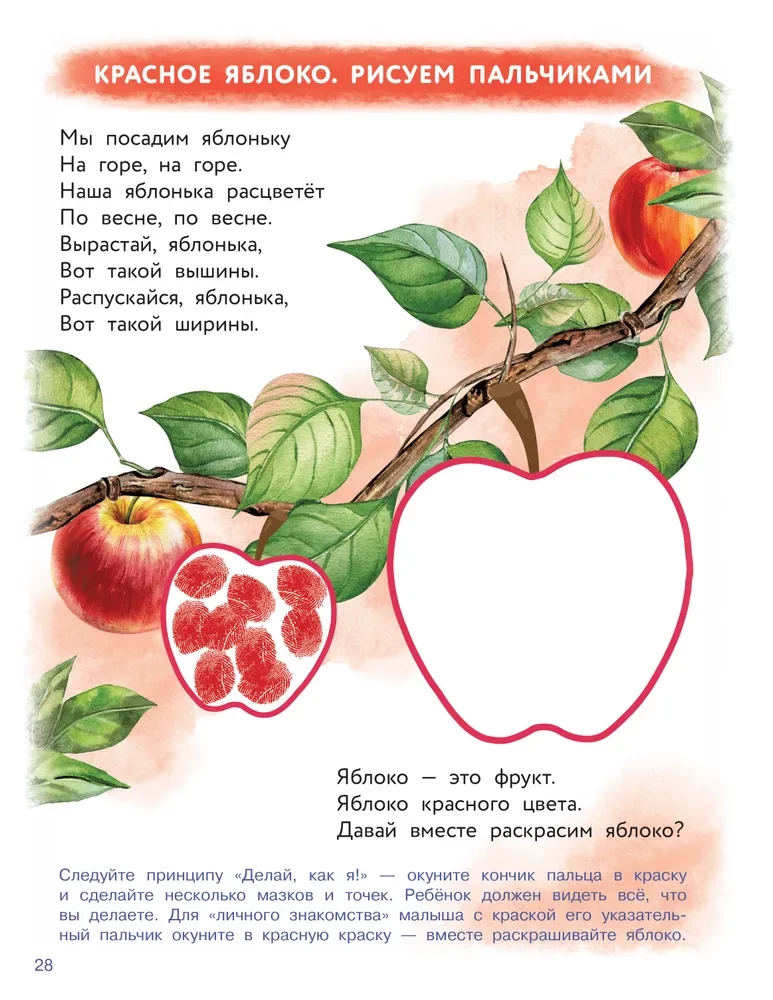 Unikāla grāmata smadzeņu attīstībai. Visefektīvākais trenažieris. 1+