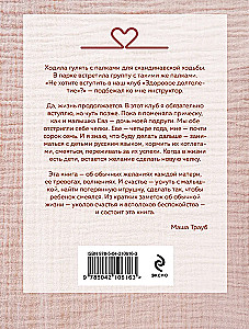 Jauni ģimenes apstākļi