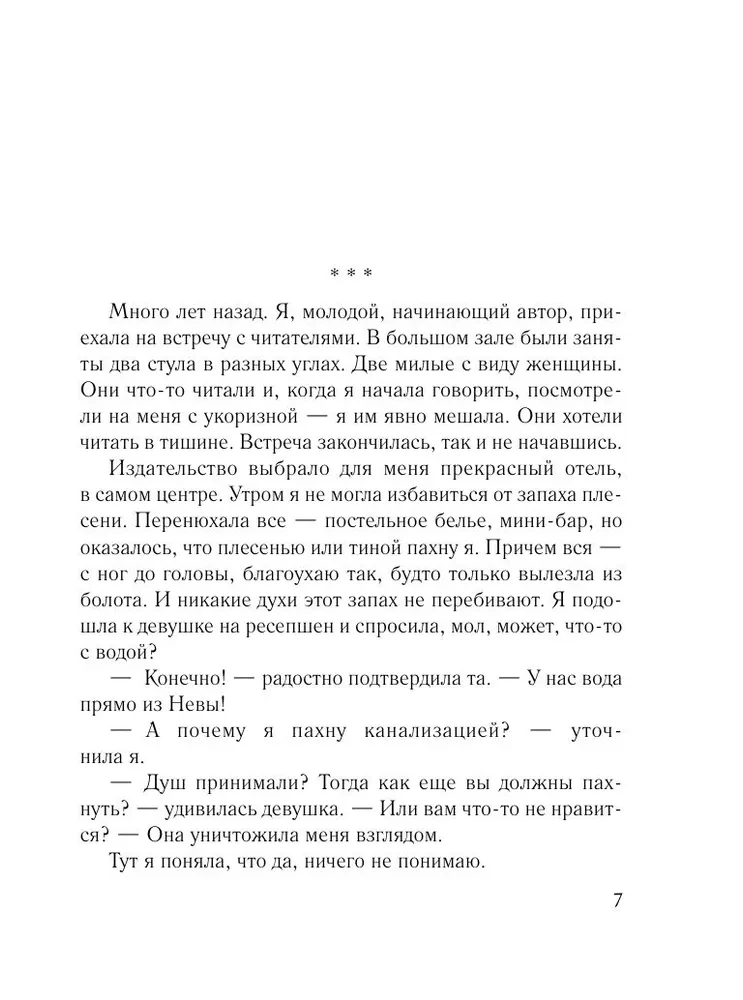Jauni ģimenes apstākļi