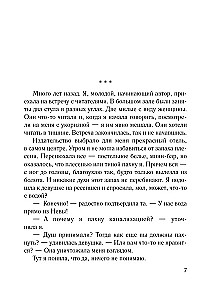 Jauni ģimenes apstākļi