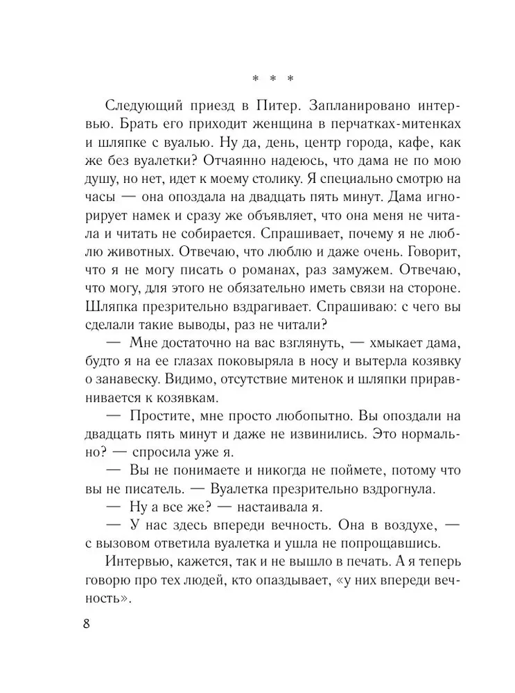 Jauni ģimenes apstākļi