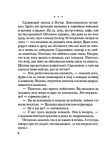 Jauni ģimenes apstākļi