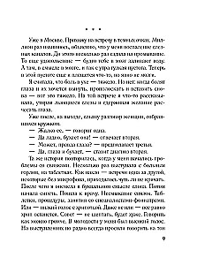 Jauni ģimenes apstākļi