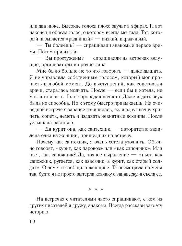 Jauni ģimenes apstākļi
