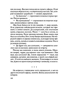 Jauni ģimenes apstākļi