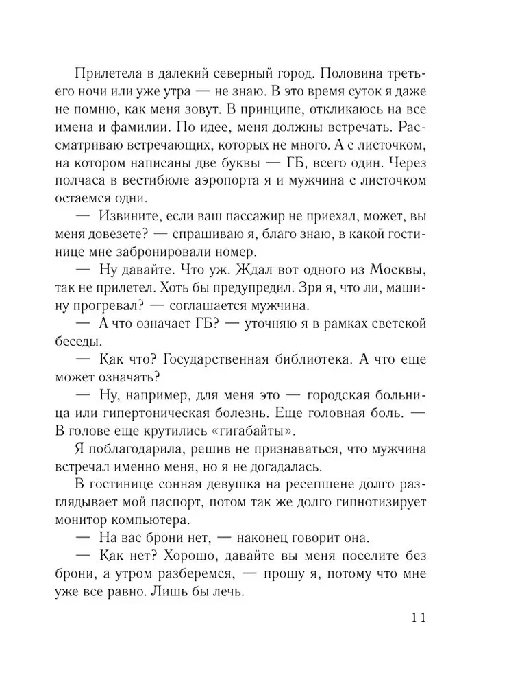 Jauni ģimenes apstākļi