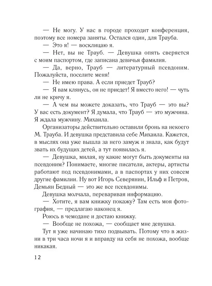 Jauni ģimenes apstākļi